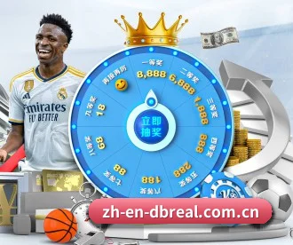 DB真人 APP 深度功能 | DBGaming